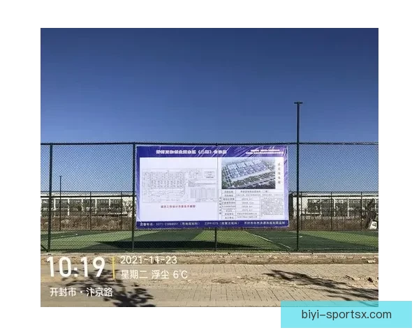 全民竞技热潮来袭，尽享精彩体育竞猜赢大奖新体验